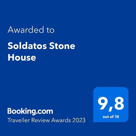 Soldatos Stone House Katohóri Kültér fotó